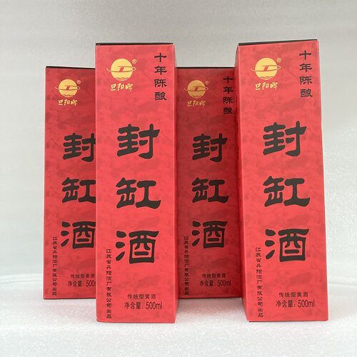 甜型旦阳牌黄酒封缸糯米酿造香雪