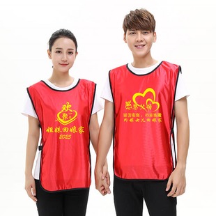 外嫁女回娘家团队统一服装红色活动姐妹聚会家族祠堂入伙认亲马甲