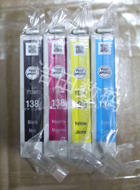 EPSON 138 T1381 NX420 NX230 T22 TX320F TX420W原装拆机墨盒