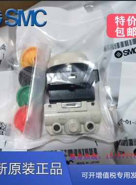 SMC机械阀VM120-VM130-01/30RA/32GA/33A/34BA气控阀原装二位三通