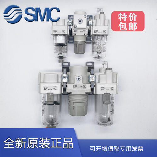 SMC三联件空气过滤器气源处理器