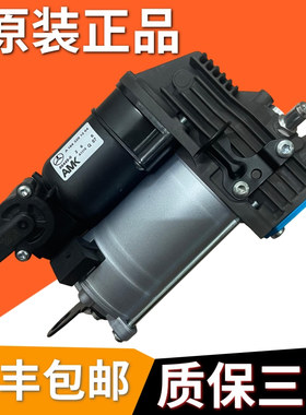 适用奔驰W164W221 ML300 ML350 GL400 GL450 S350 R350减震打气泵