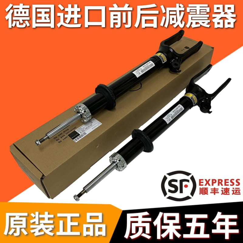 适用奔驰R300 R320 R350 R400 R450 R500 W251前减震器 后避震机