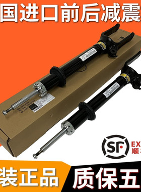 适用奔驰R300 R320 R350 R400 R450 R500 W251前减震器 后避震机