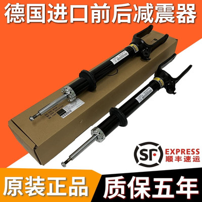 适用奔驰R300 R320 R350 R400 R450 R500 W251前减震器 后避震机