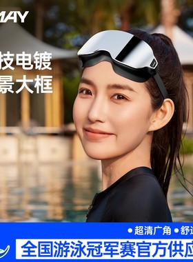 佑美泳镜近视带度数高清防水防雾成人大框女士游泳眼镜潜水装备