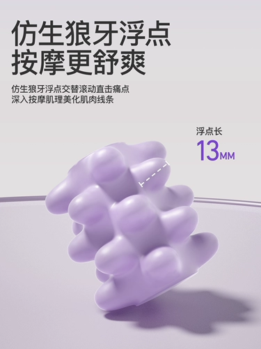 Массаж стержня волка массаж стержневого шарика роликовой вал массаж стержневой стержень стержневой релаксационный сосуд с увлекательными стержней йогой стабилизированный артефакт ноги