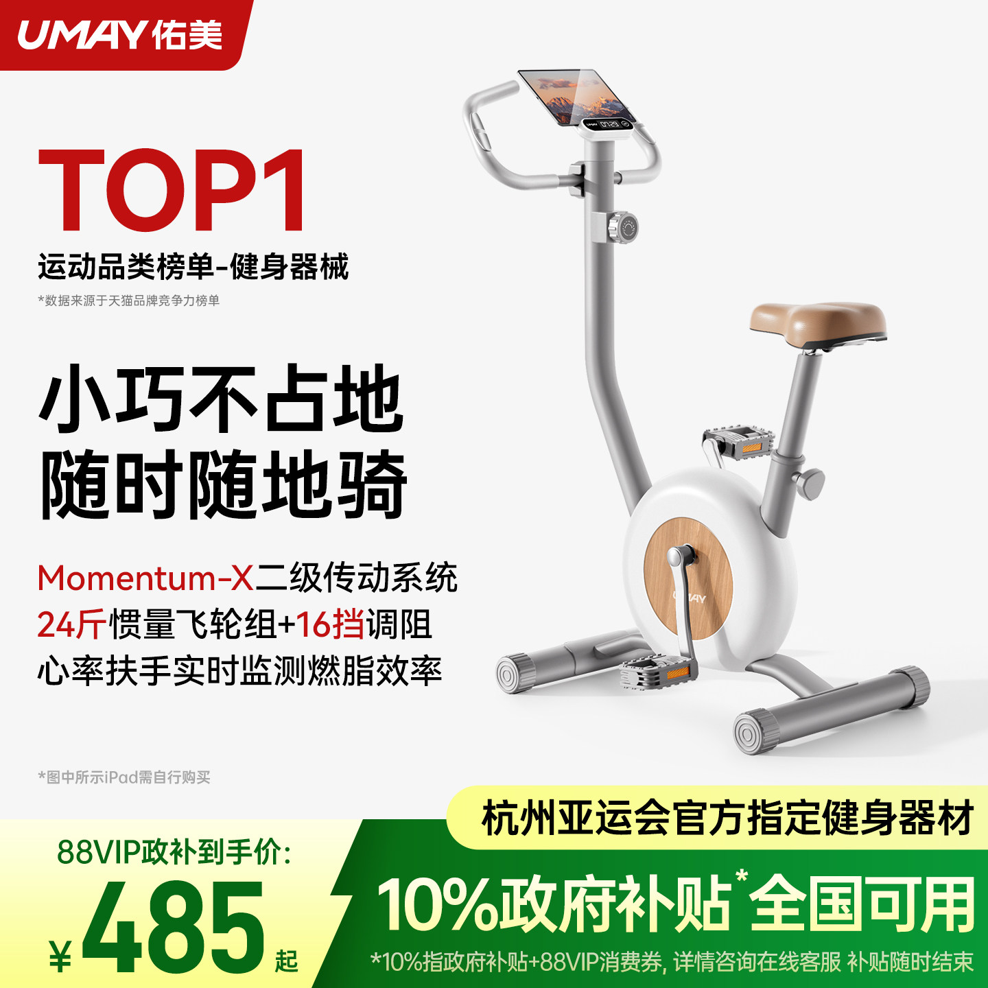 佑美动感单车家用款小型健身器材自行运动室内脚踏车减肥专用K2L