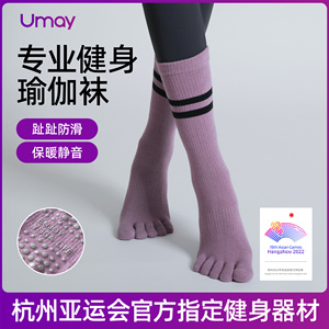 瑜伽袜子防滑专业女五指袜普拉提专用运动室内健身纯棉透气防滑袜