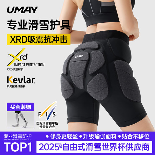 UmayXRD滑雪护具套装
