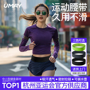 神器户外腰带骑行2025新款 备男士 专用装 跑步运动腰包放手机袋女式