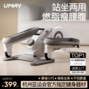 佑美迷你椭圆机家用健身小型椭圆仪静音走步机太空漫步脚踏步机C3