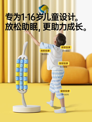 Детские трех- и четырехрядные гибкие массажные палочки, ролики для миорелаксации, длинные фасциальные палочки, массажные ролики-булавы