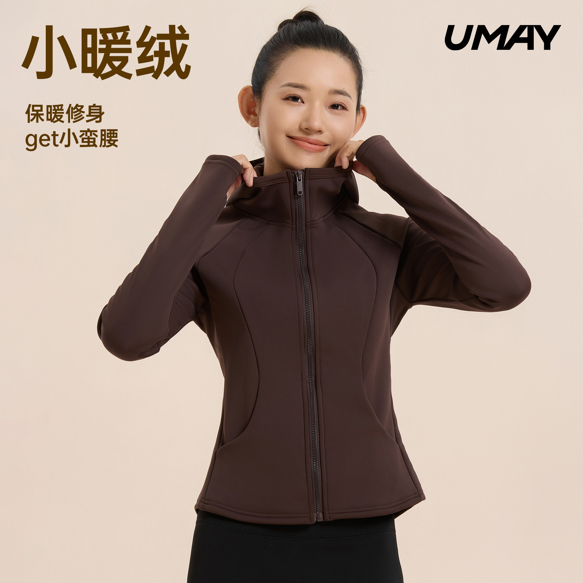 佑美运动瑜伽服女士秋冬户外健身跑步上衣带口袋连帽加绒保暖外套