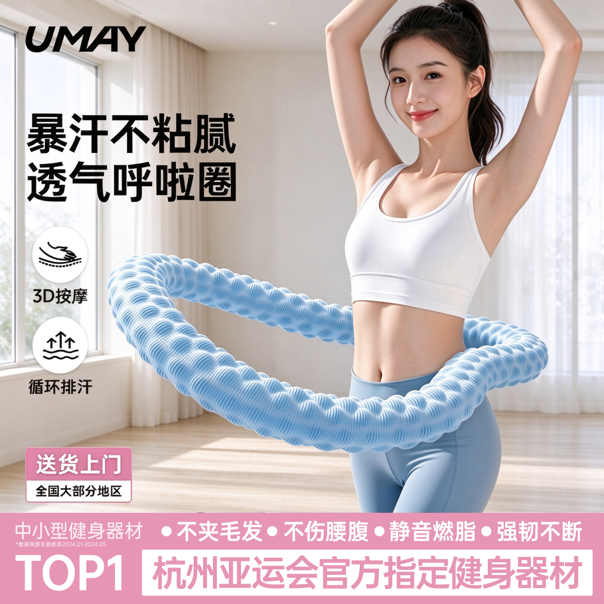 佑美冰豆豆软体呼啦圈女瘦肚子收腹加重不伤腰腹赘肉减肥专用神器