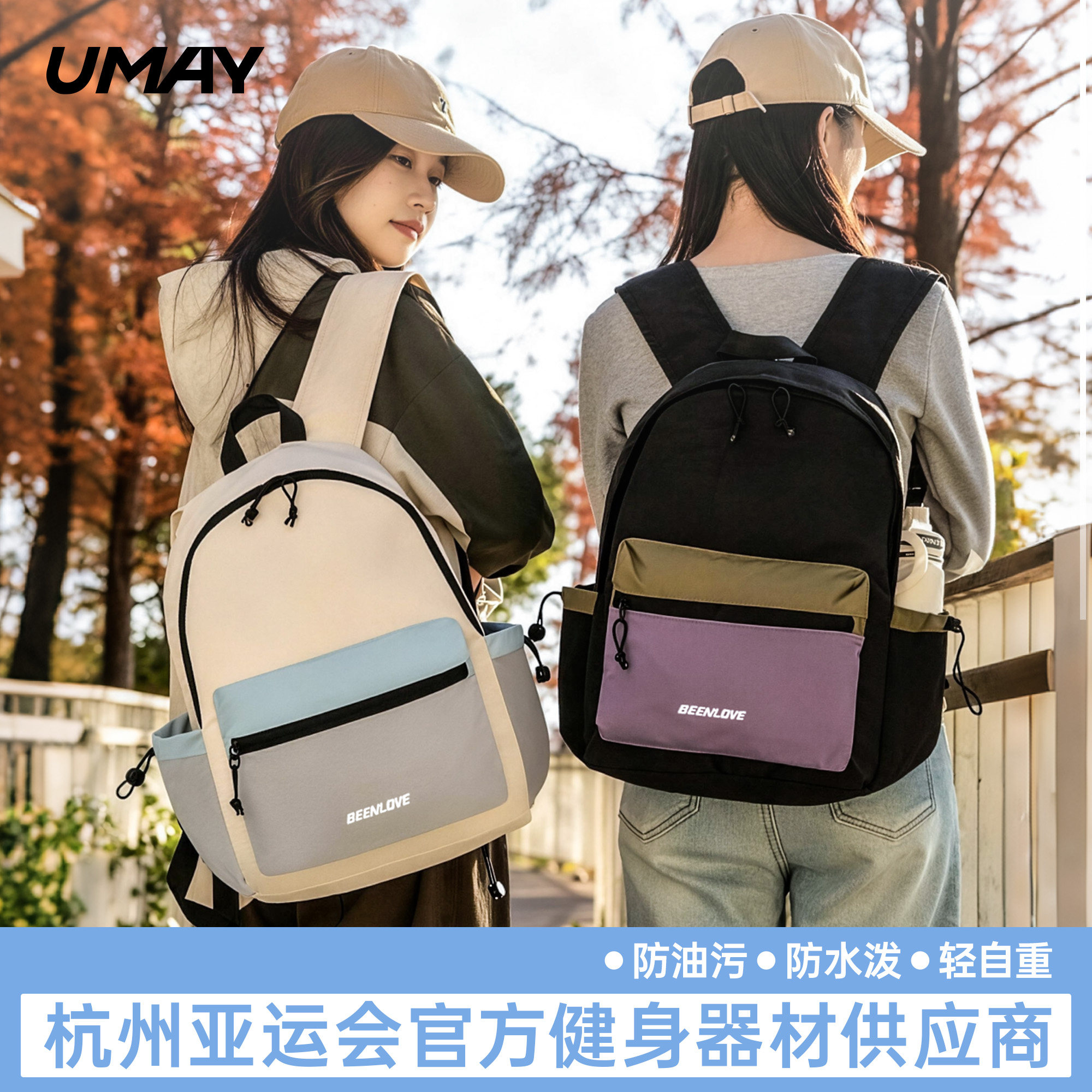 折叠双肩包男女轻量化登山包便携防水户外徒步防泼水皮肤通勤书包