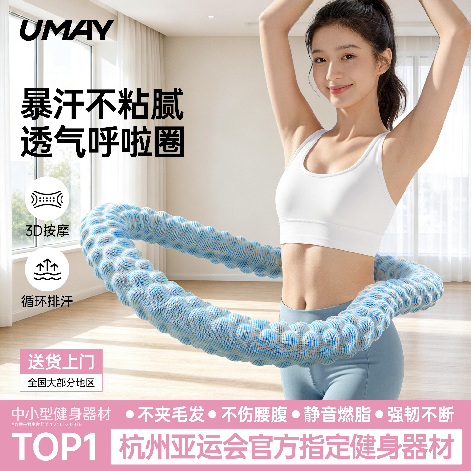 佑美26新款软体呼啦圈女瘦肚子收腹加重不伤腰腹赘肉减肥专用神器