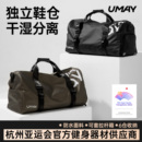 短途旅行包出差轻便大容量手提行李袋待产收纳袋游泳运动健身包男