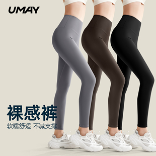 跑步健身長褲 女夏高腰提臀蜜桃臀緊身運(yùn)動套裝 佑美無尷尬線瑜伽褲