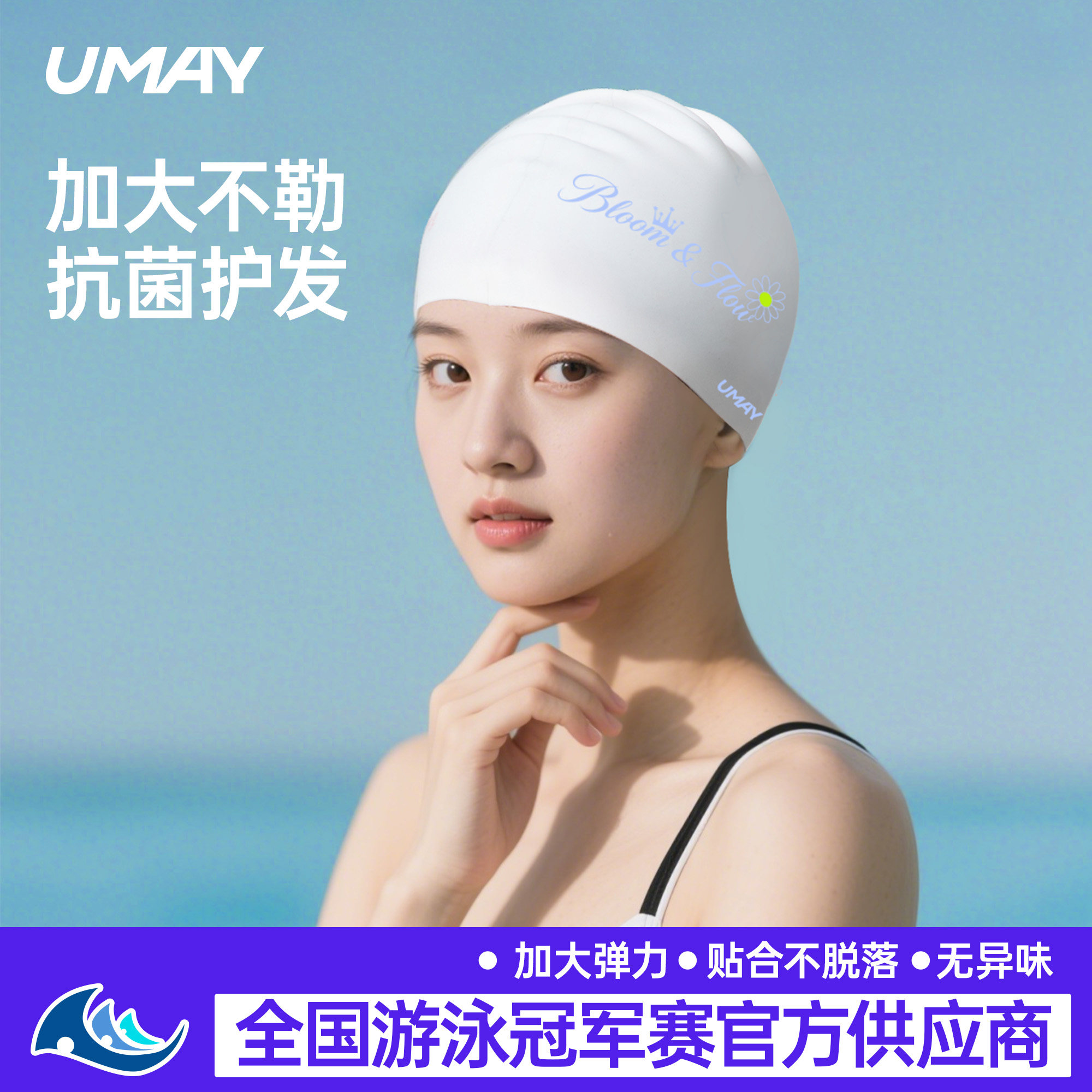 佑美泳帽女款长发加大硅胶儿童高颜值游泳帽防水不勒头大头围成人