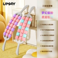 Мягкий туман розовый синий + мечтательный фиолетовый розовый [три сгибаемых ряда | две палки]