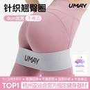 佑美弹力圈弹力带练臀练腿女臀圈带翘臀圈阻力带力量训练健身瑜伽