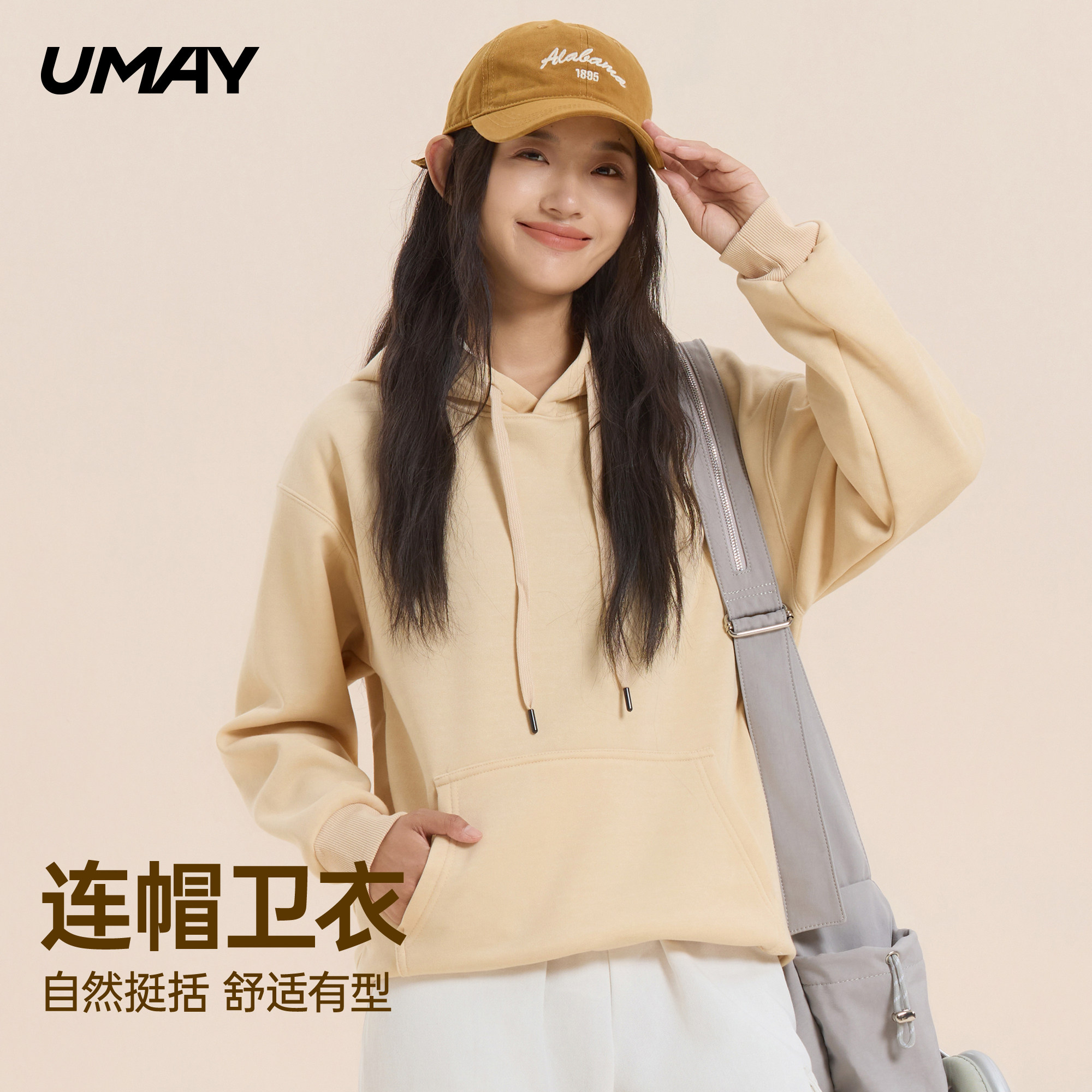 佑美新款连帽卫衣女士秋冬加绒套头帽衫长袖外套宽松百搭运动上衣,女装/女士精品,卫衣/绒衫,淘宝优惠券,粉丝福利购,淘宝优惠卷