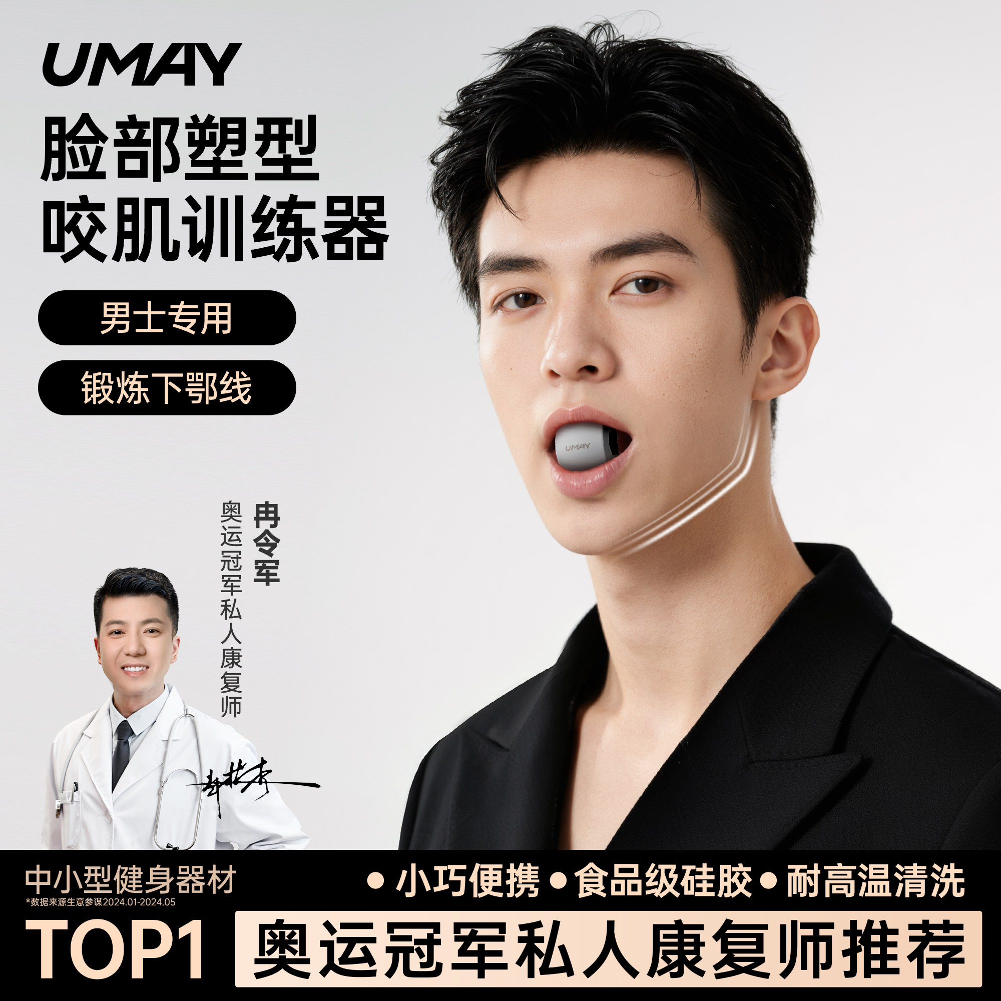 佑美面部瑜伽球咬肌训练器外轮廓肌肉下颚线咬合器脸部太阳穴凹陷,运动/瑜伽/健身/球迷用品,脸部肌肉训练器,淘宝优惠券,粉丝福利购,淘宝优惠卷