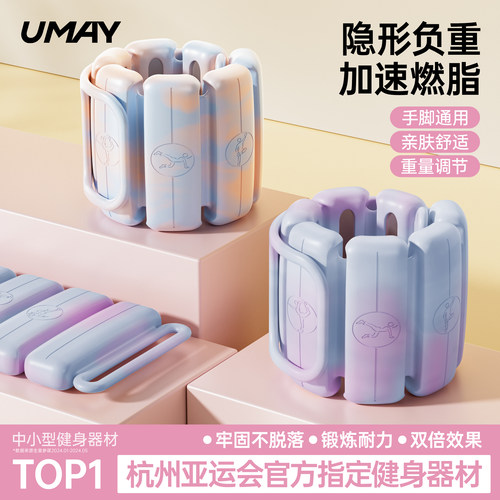 【张俪推荐】可调节隐形负重手环