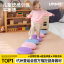 佑美瑜伽平衡垫儿童气垫球平衡盘核心力量训练健身脚踩按摩盘脚踝
