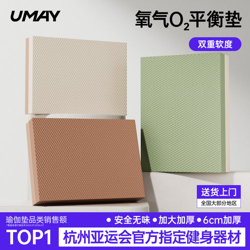 加大加厚瑜伽健身平衡垫核心训练