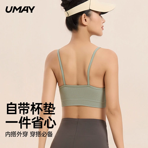 Одежда для йоги, нижнее белье, дышащий спортивный бюстгалтер, жилет для спортзала, красивая спина