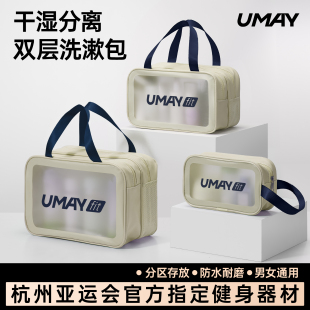洗漱包男士 備干濕分離包防水大容量外出便攜收納包 旅行出差必備裝