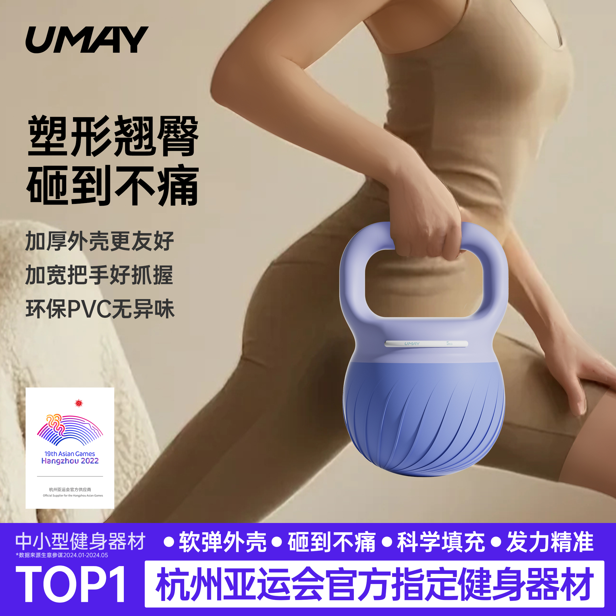 【砸到不痛】软壶铃女士健身家用