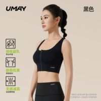 Черная 【x-образная высокая поддержка】