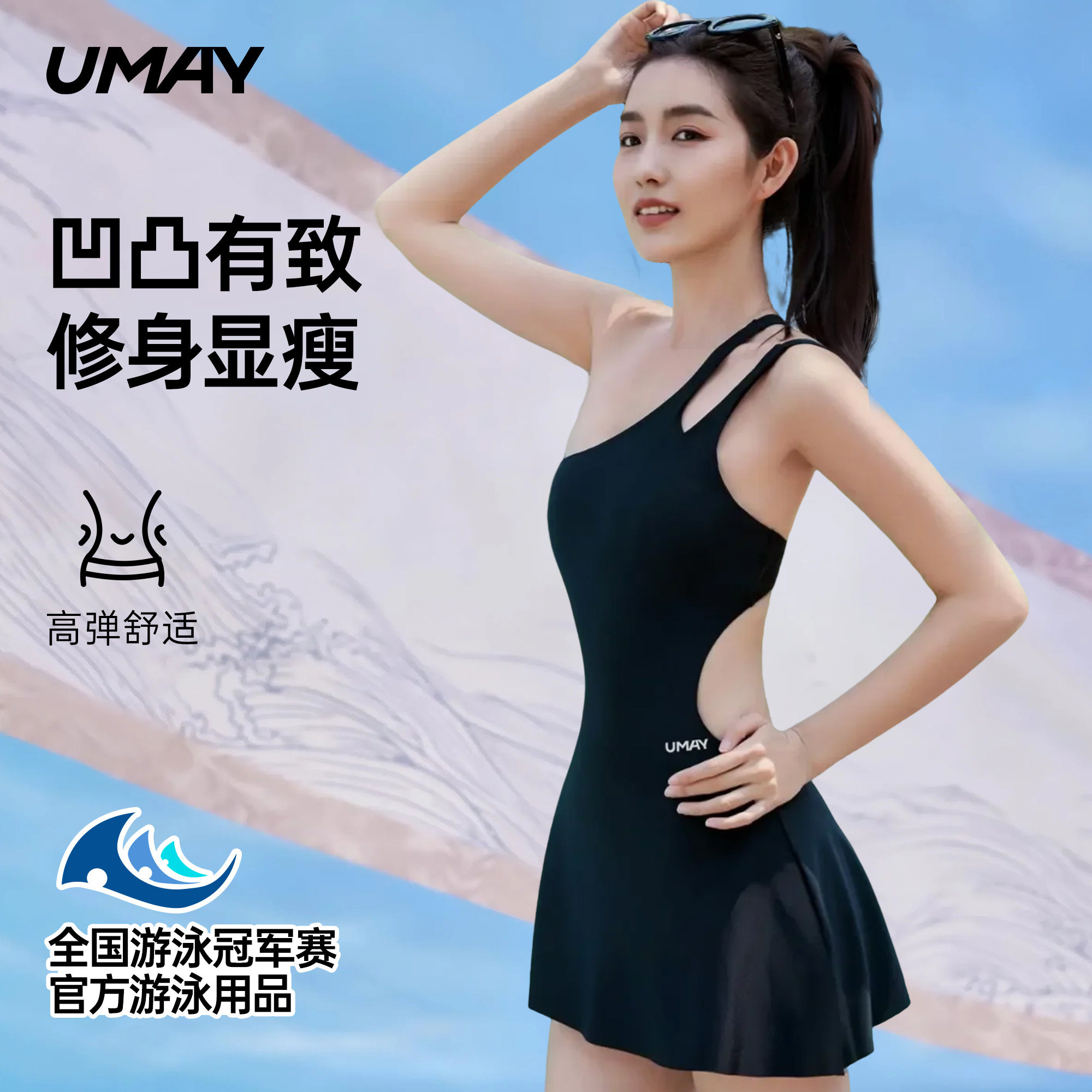 佑美泳衣女高级感2025新款连体裙式度假连体性感露背显瘦温泉泳装
