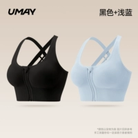 Черный + светло -голубой комбинированная установка и сокращение