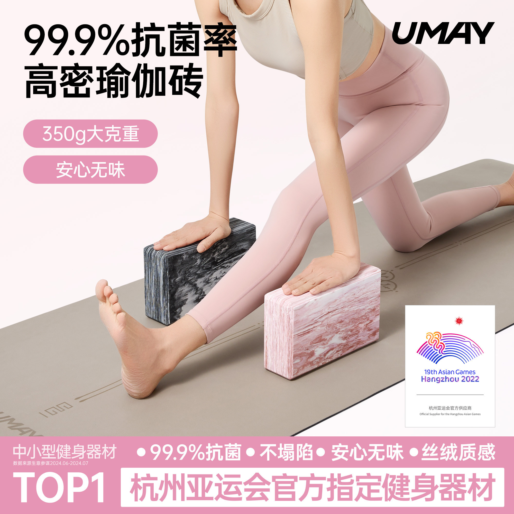 佑美瑜伽砖女士健身家用儿童跳舞舞蹈高密度成人专用足弓泡沫方砖