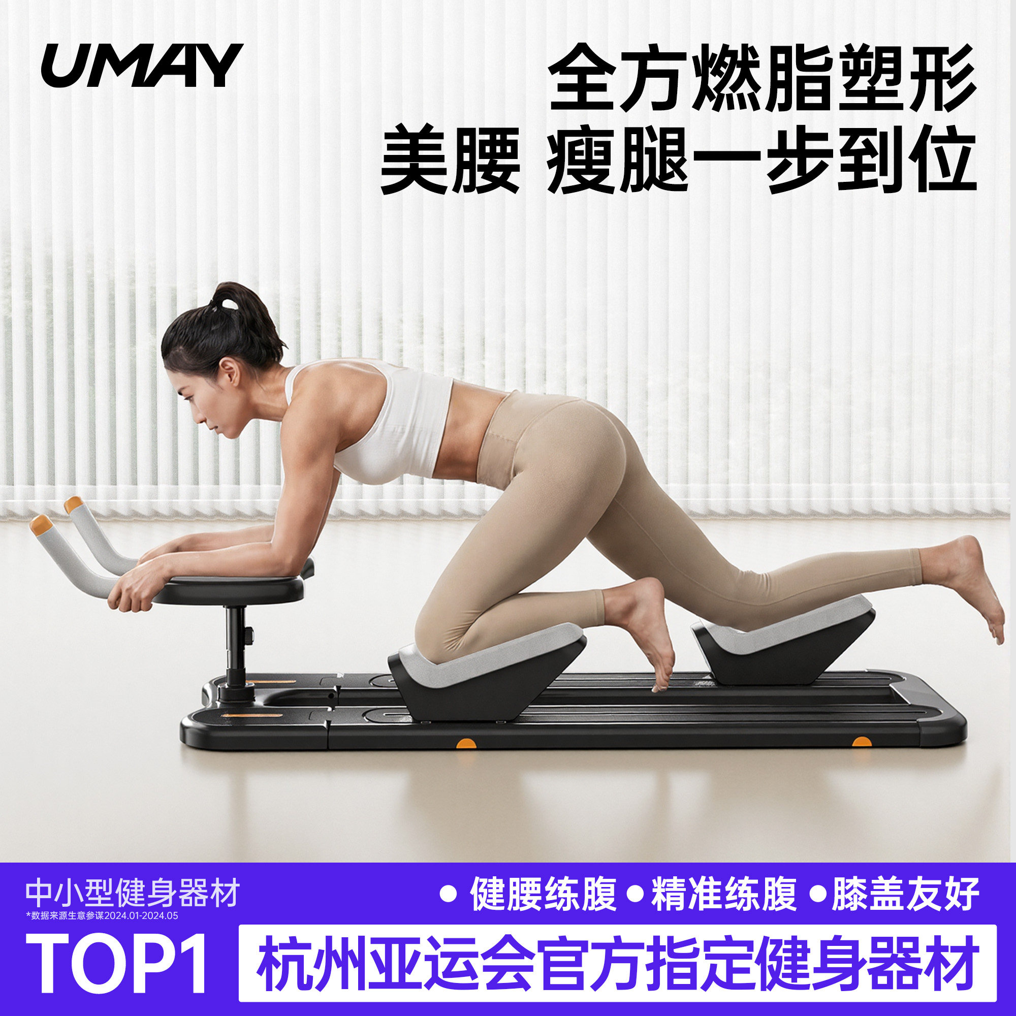 佑美居家室内爬行机健身训练器材家用多功能腰椎普拉提核心训练器