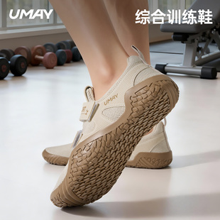 室内健身鞋综合训练赤足深蹲硬拉鞋防滑耐磨房跑步机专用运动鞋子