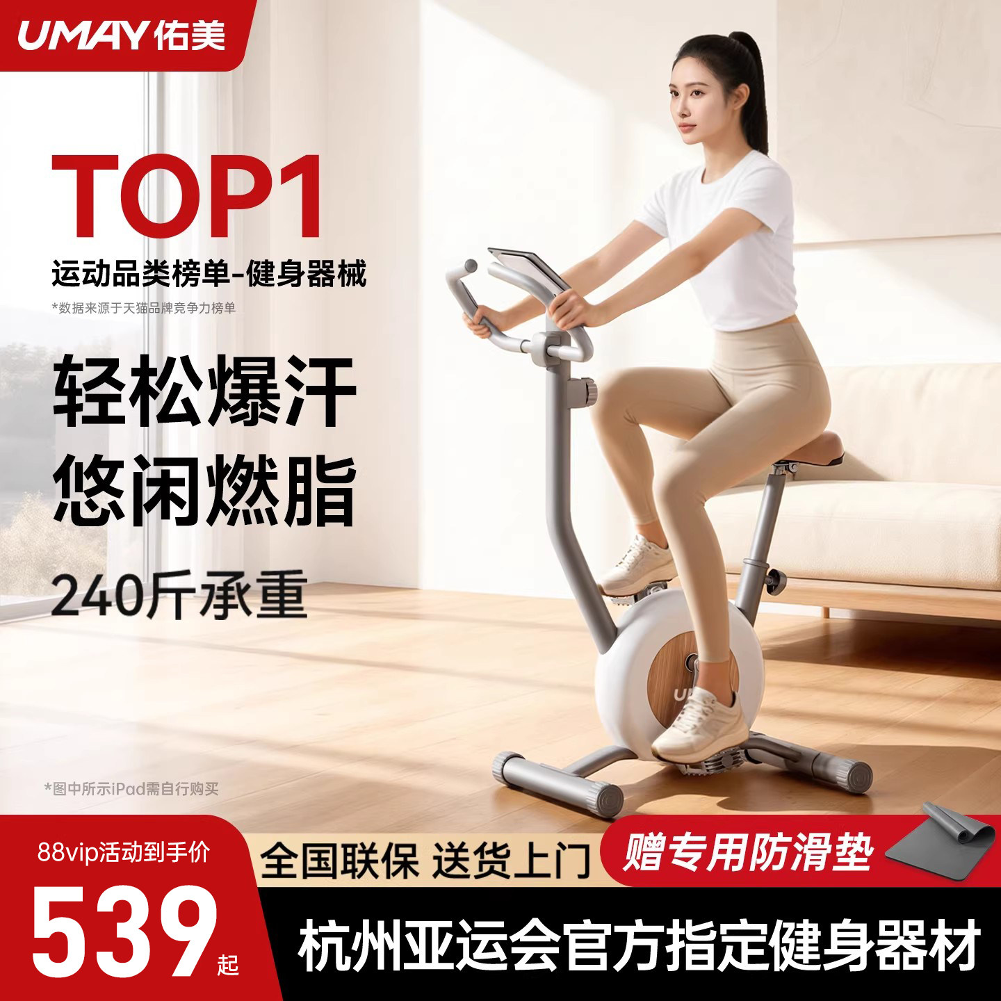 佑美动感单车家用款小型健身器材自行运动室内脚踏车减肥专用K2L