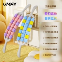 Мечтательный фиолетовый розовый + теплый милый синий и желтый [три сгибаемых ряда | Две палки]