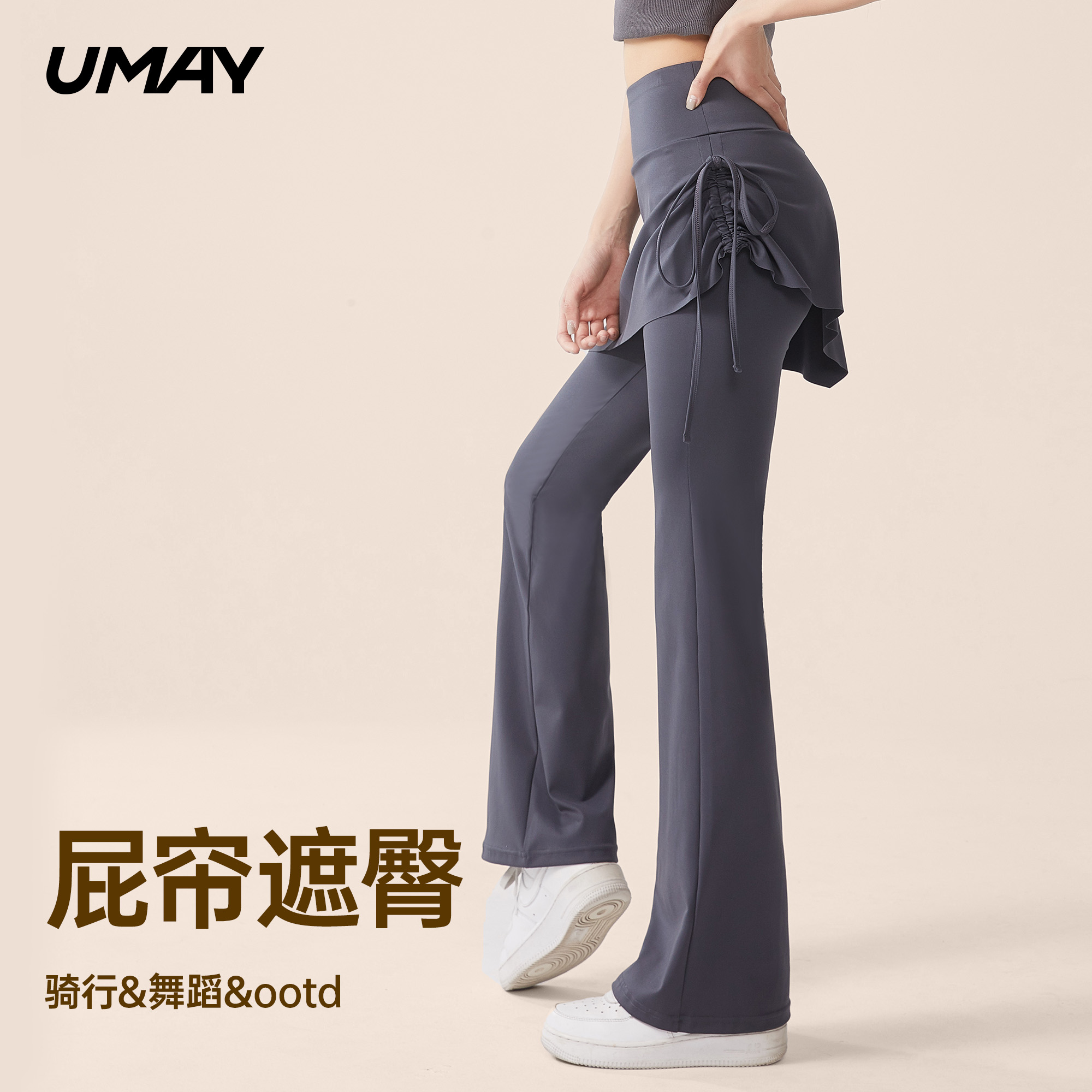 佑美假两件瑜伽裤裙屁帘跑步套装