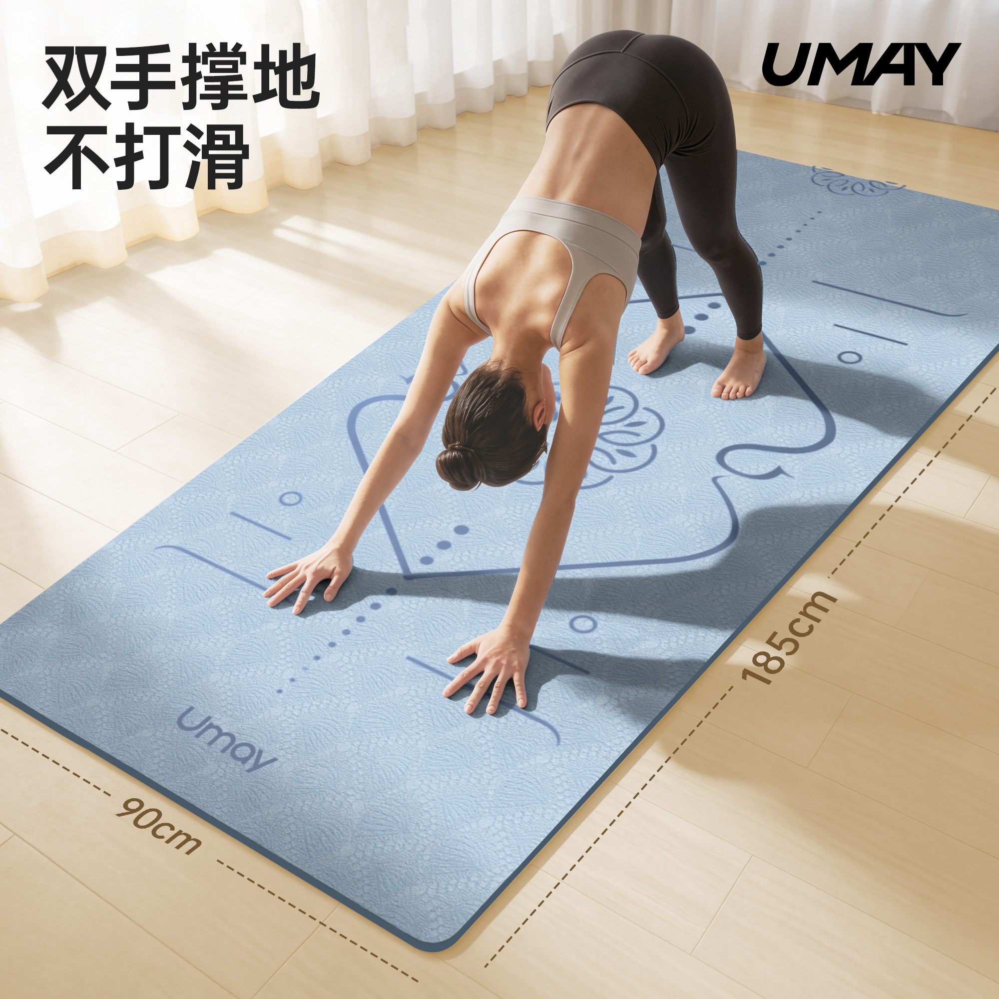 佑美瑜伽垫健身垫家用2026新款专业防滑减震静音加厚加大加宽隔音