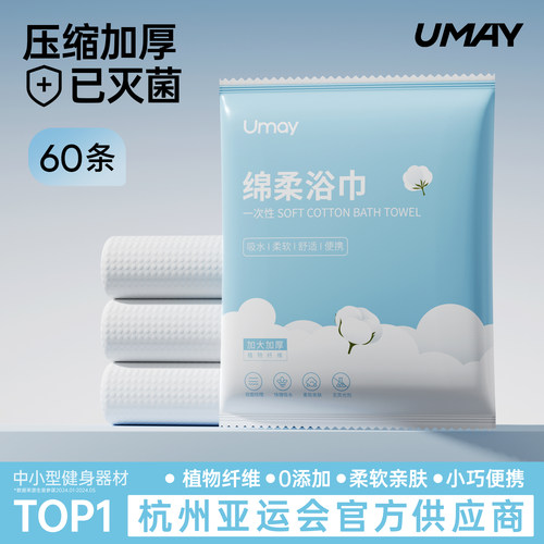 糖果大小，方便携带，植物纤维不添加荧光剂