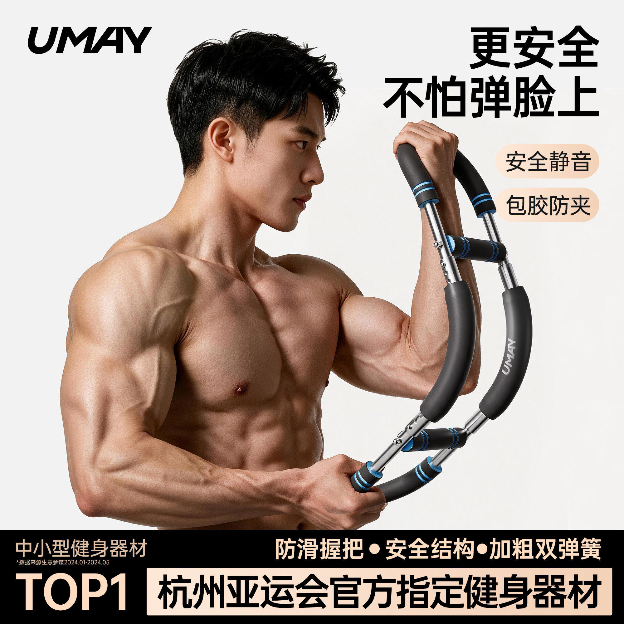 U型臂力器可调节多功能男士专用臂力棒握力健身胸肌神器训练器材