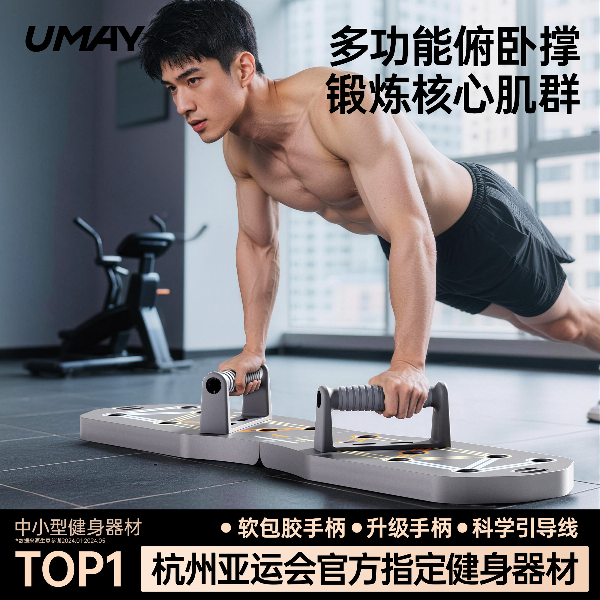俯卧撑训练板多功能支撑辅助训练器俯卧撑支架男士健身专用器材