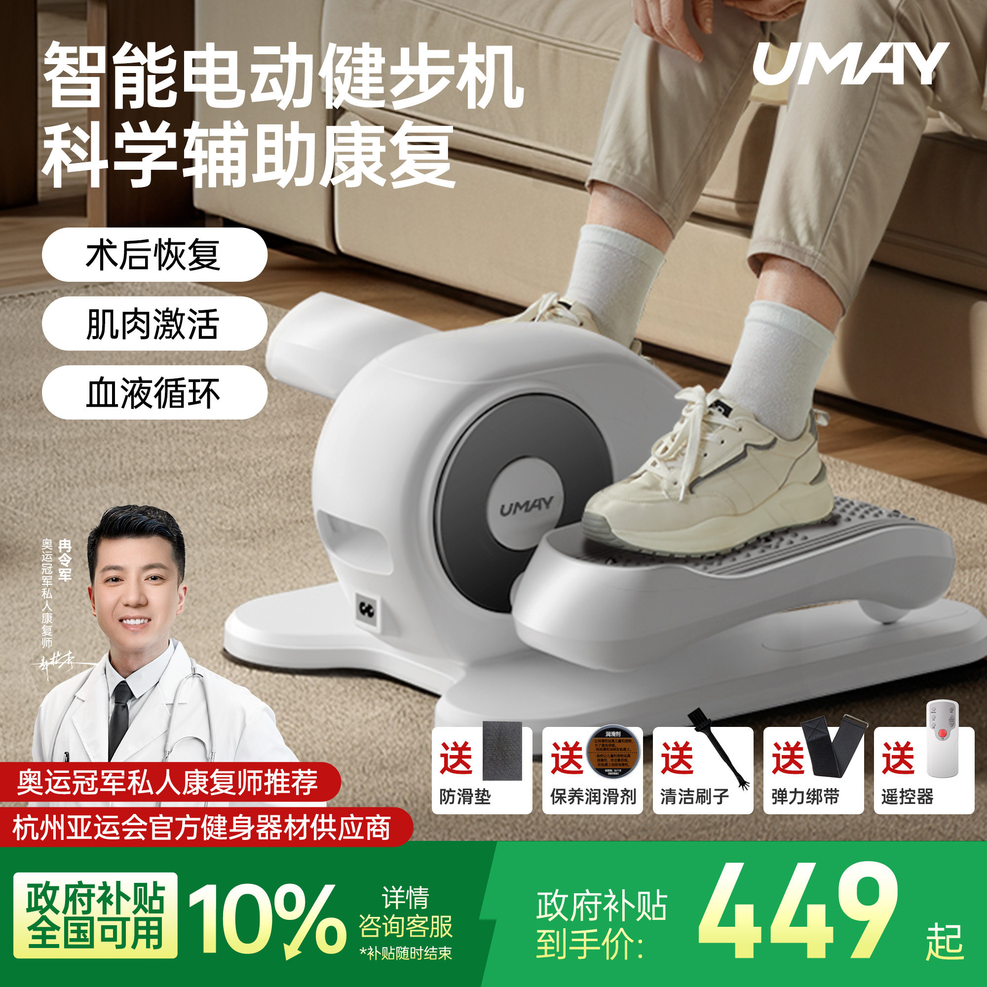 佑美踏步机家用静音健身器材小型走步机脚踏健步机运动爬楼机T3