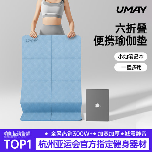 可折叠瑜伽垫防滑加厚加宽健身垫