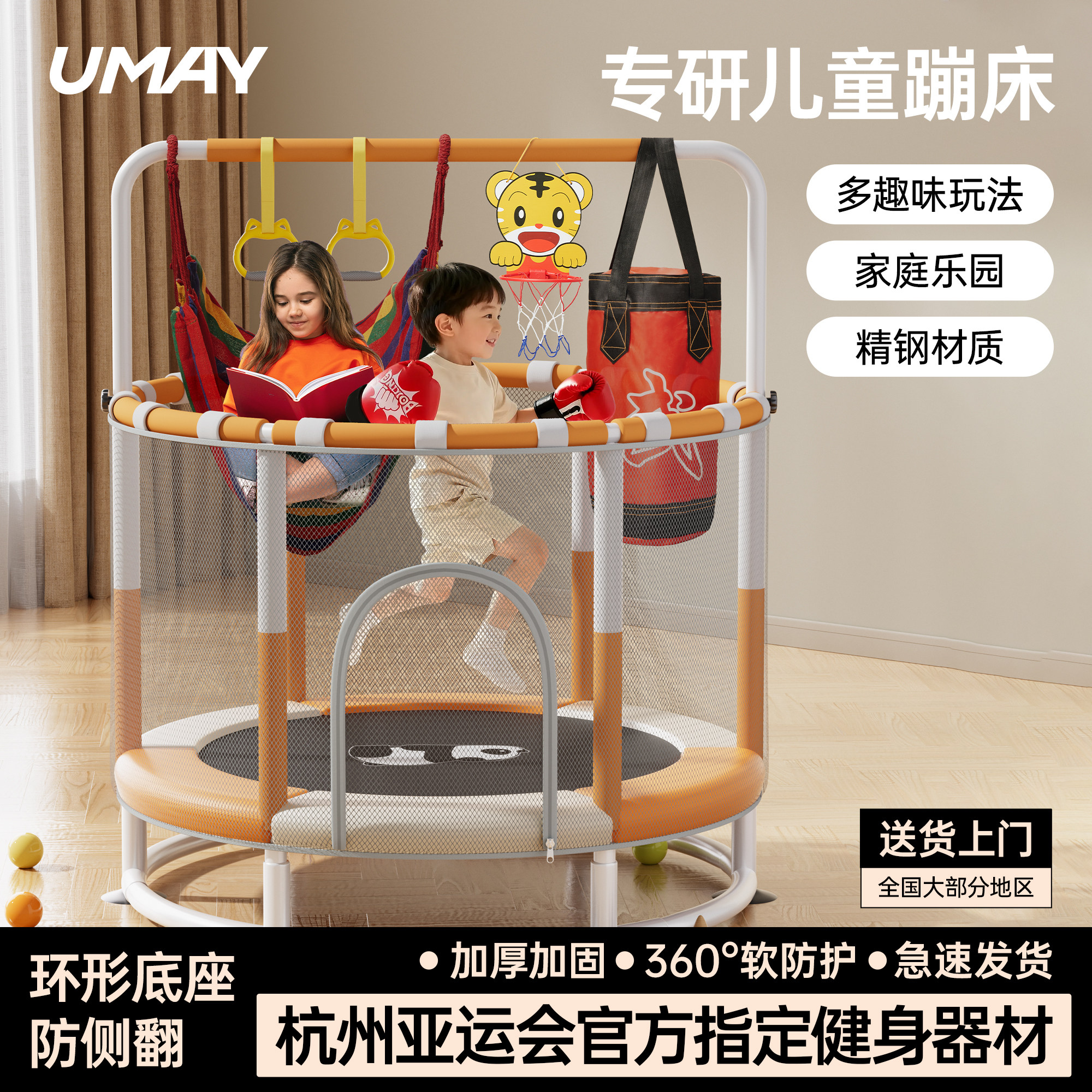 佑美蹦蹦床家用儿童室内跳跳床带护网家庭版中小型小孩弹跳床玩具